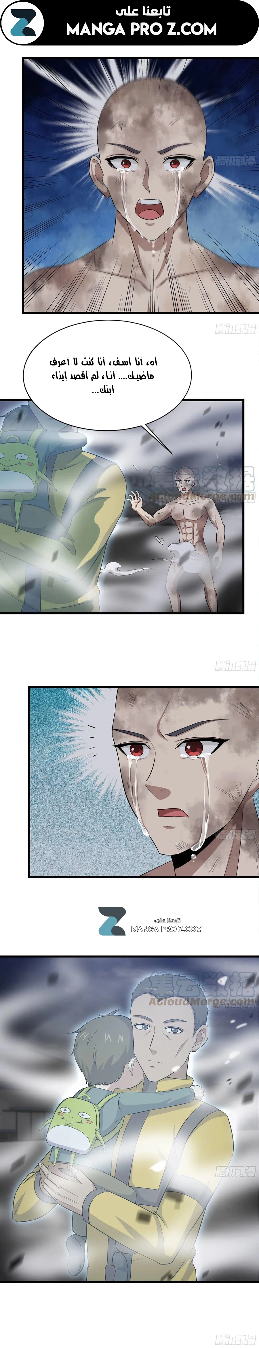 Chapter Image 12