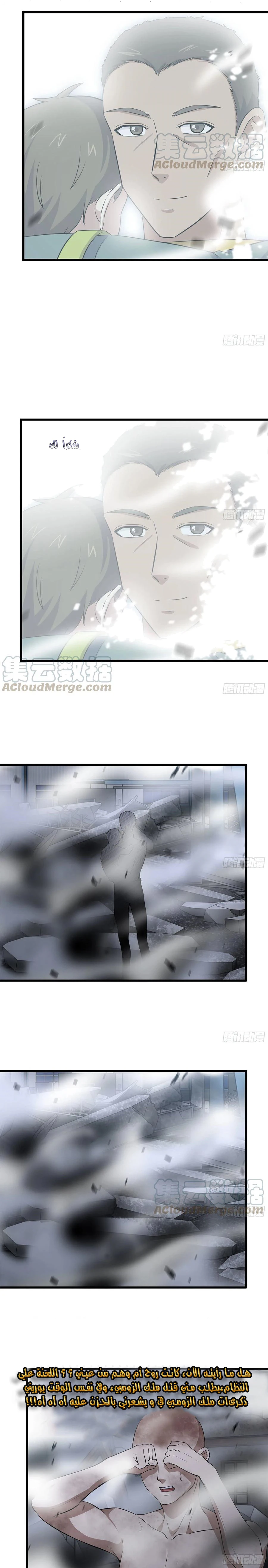 Chapter Image 13