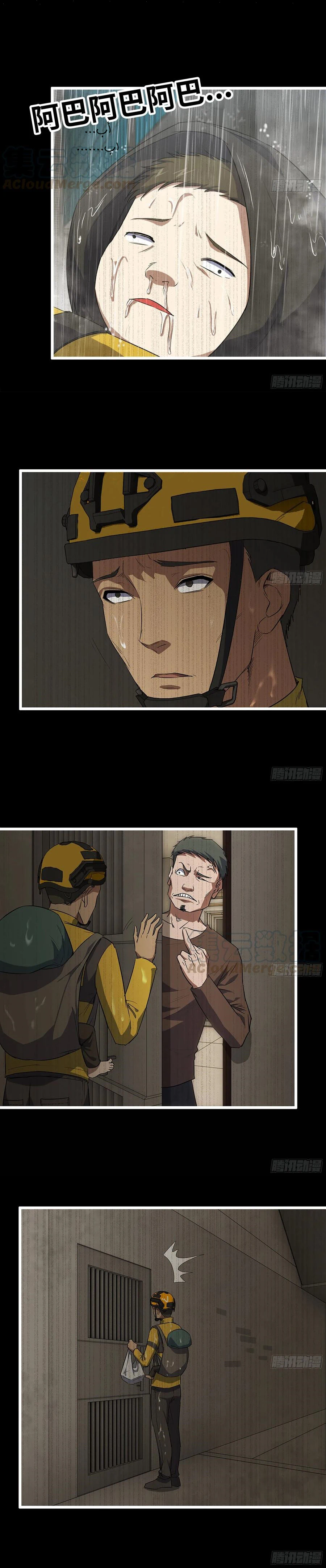 Chapter Image 1