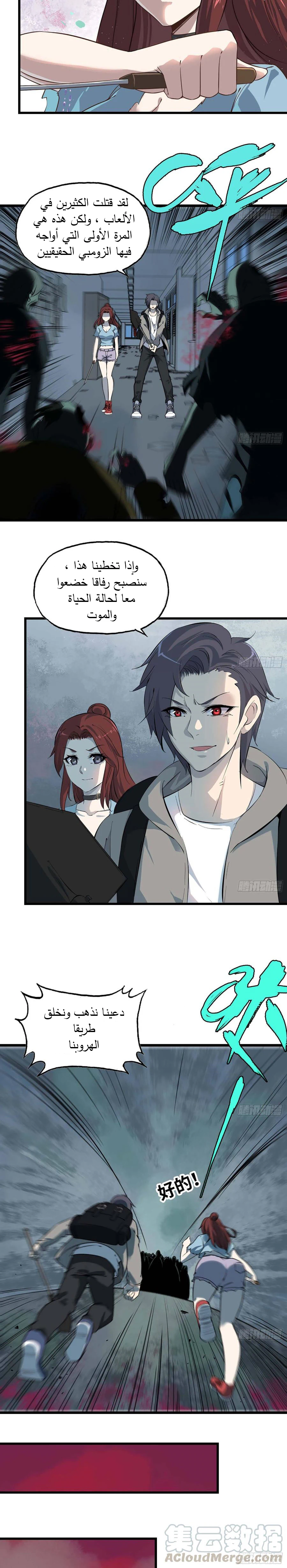 Chapter Image 5