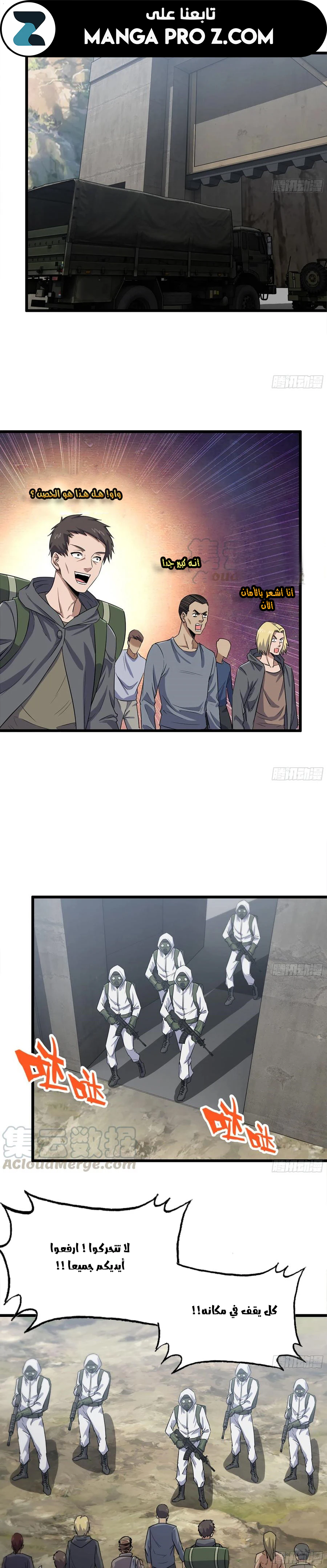 Chapter Image 2