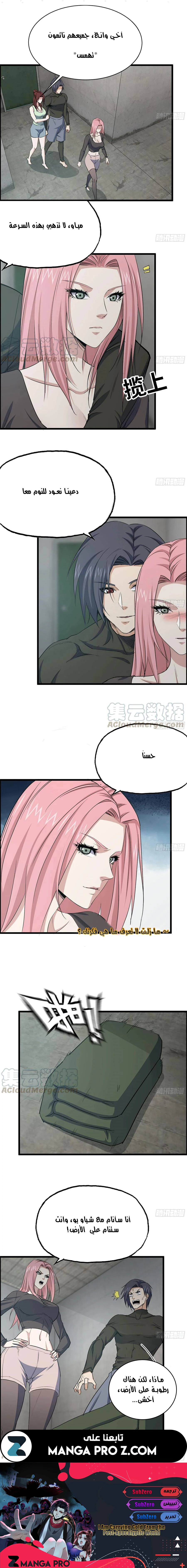 Chapter Image 11