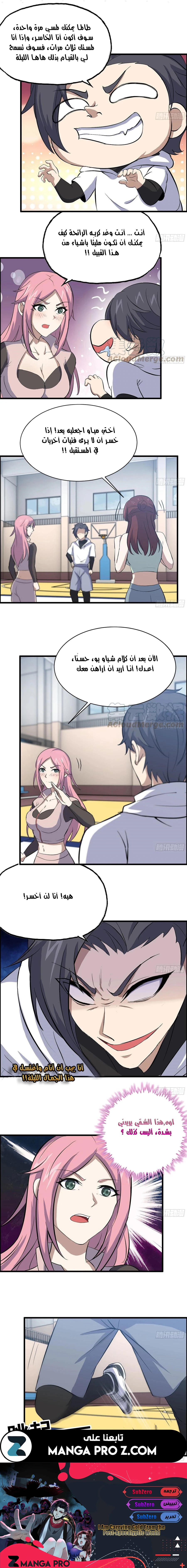 Chapter Image 11