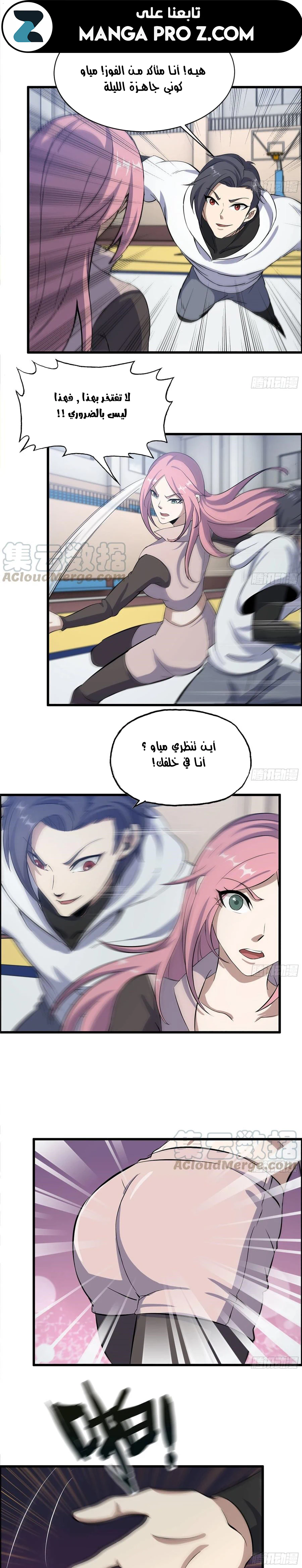 Chapter Image 1