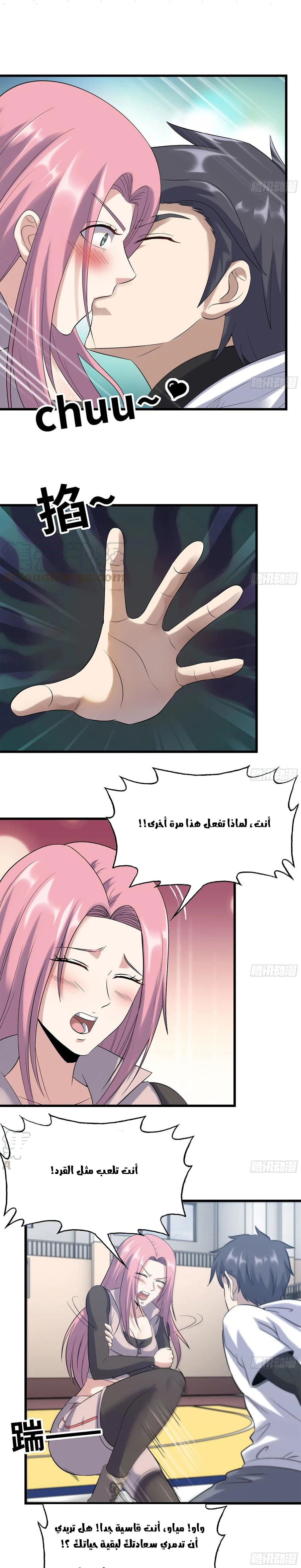 Chapter Image 4
