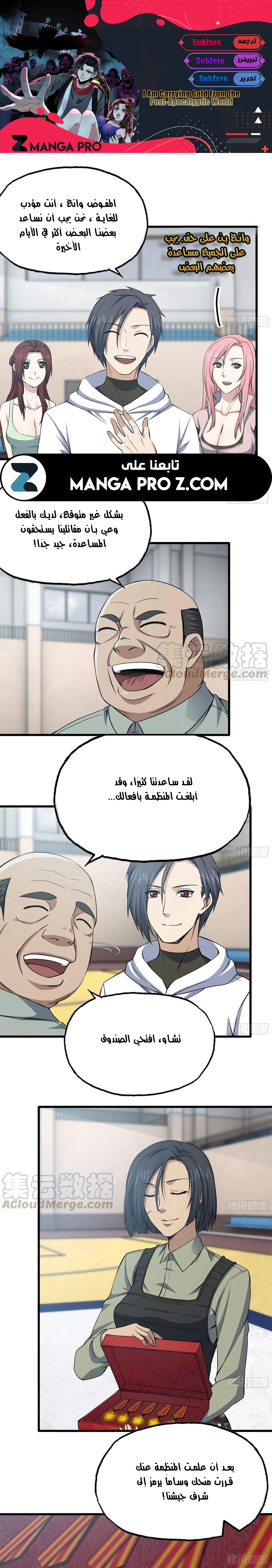Chapter Image 1