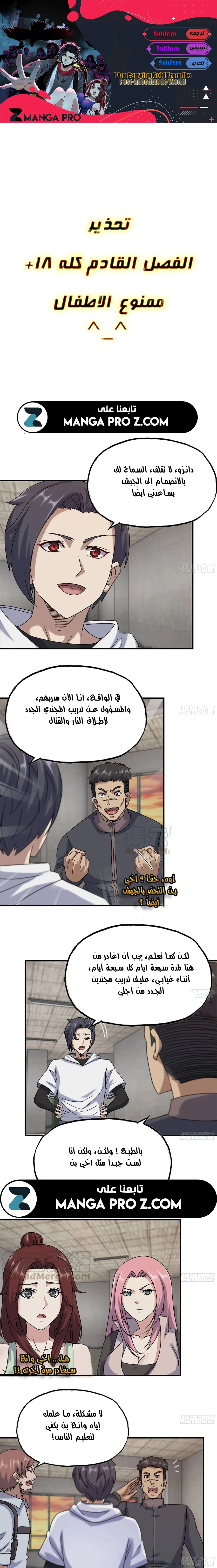 Chapter Image 1