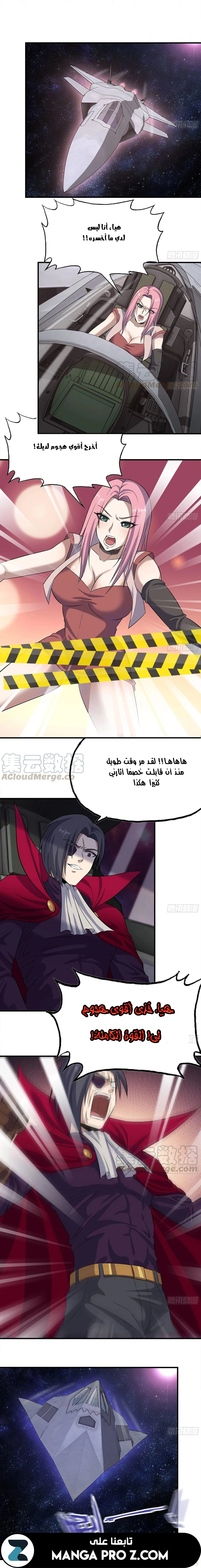 Chapter Image 10