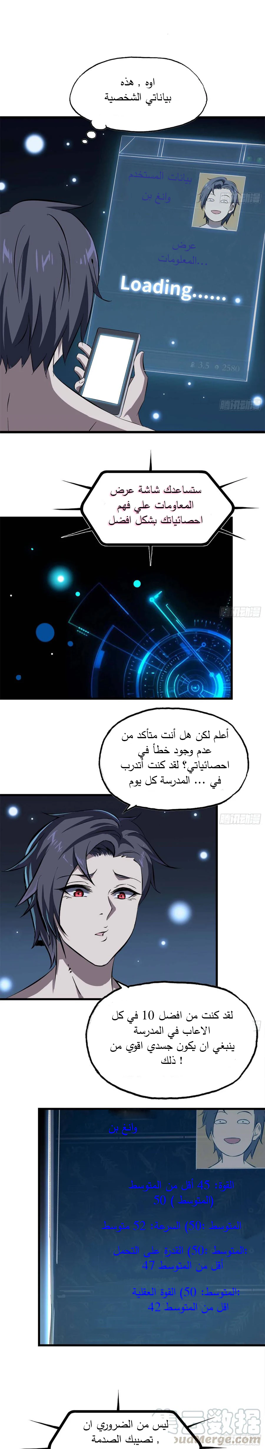 Chapter Image 2