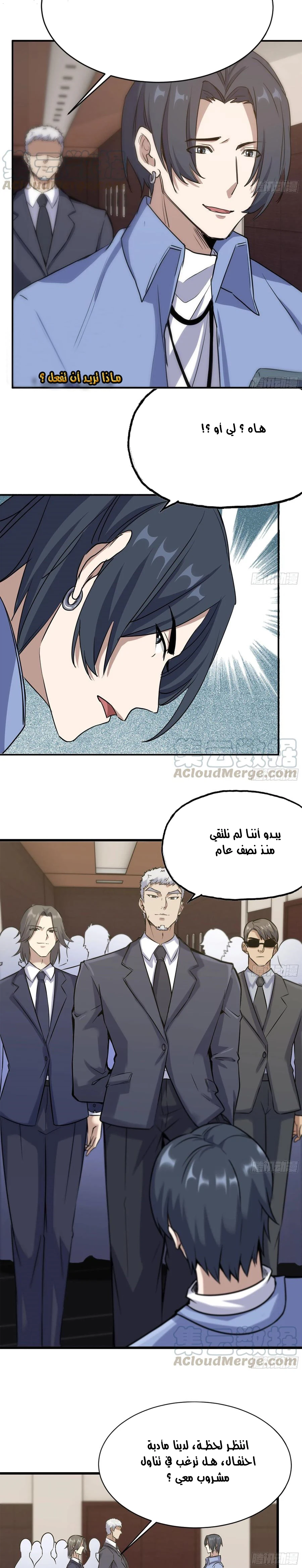 Chapter Image 3