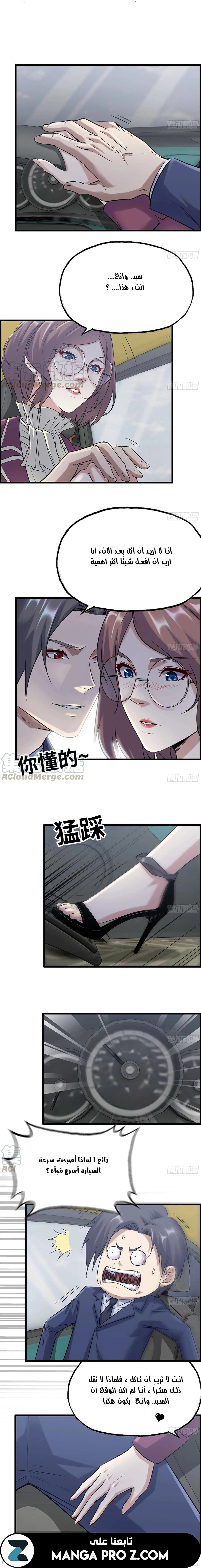 Chapter Image 11
