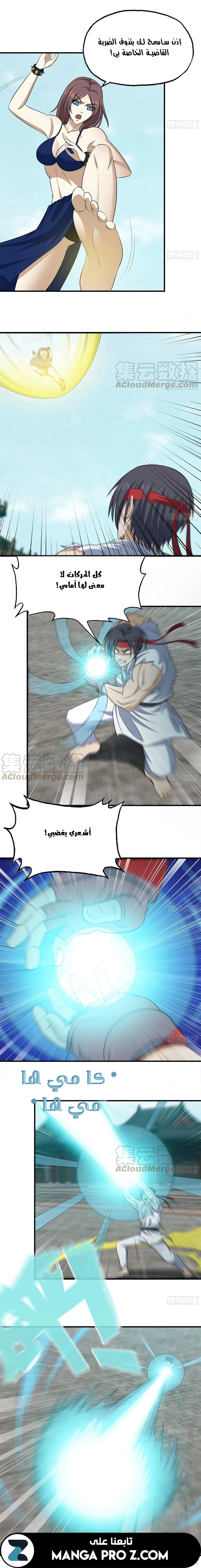 Chapter Image 11