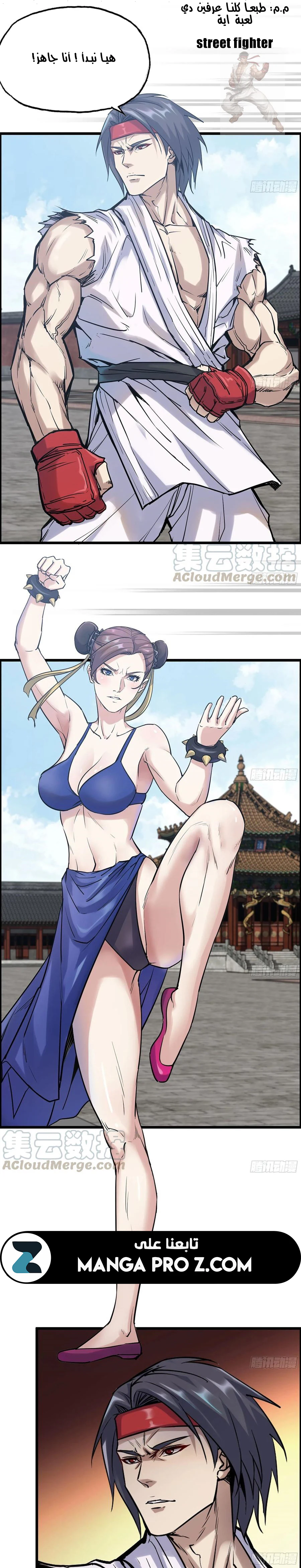 Chapter Image 2