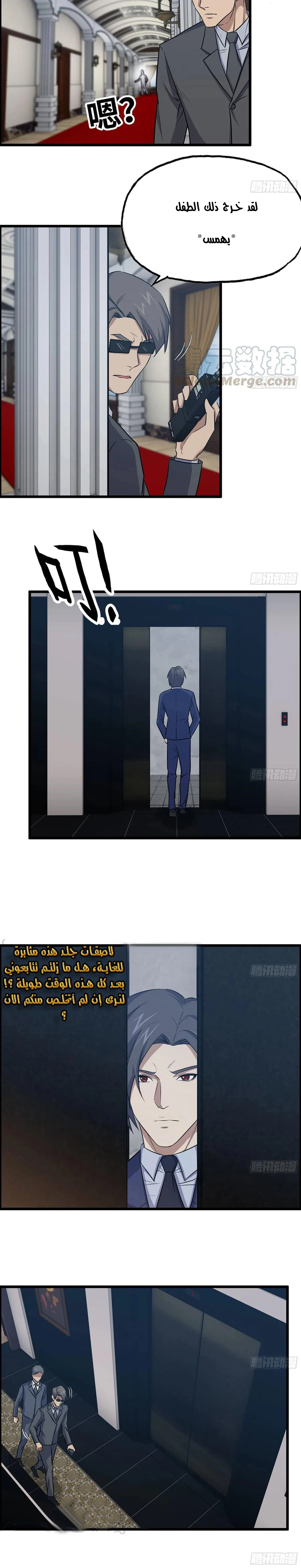 Chapter Image 4