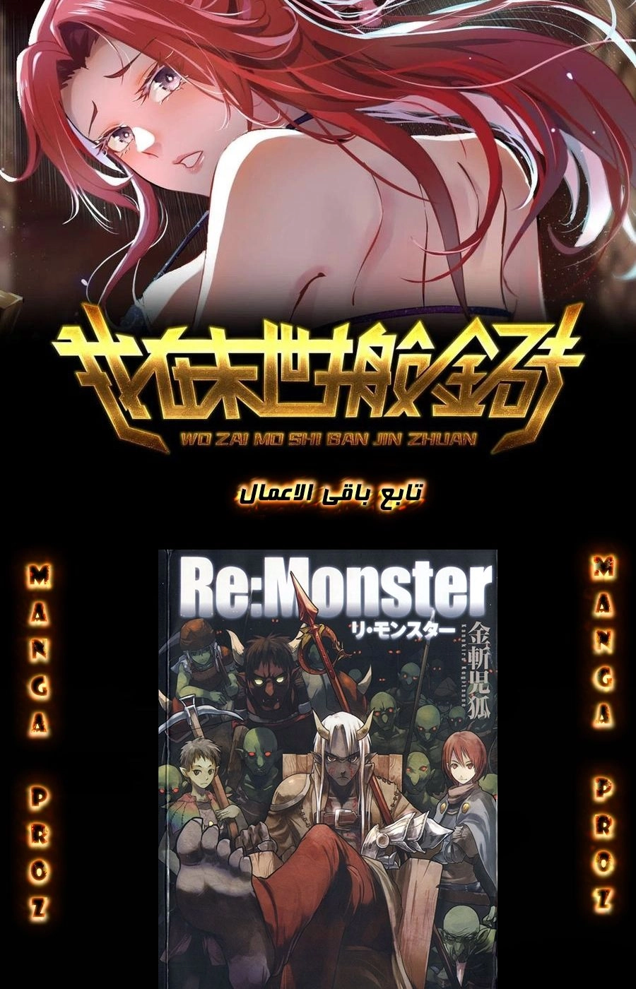 Chapter Image 7
