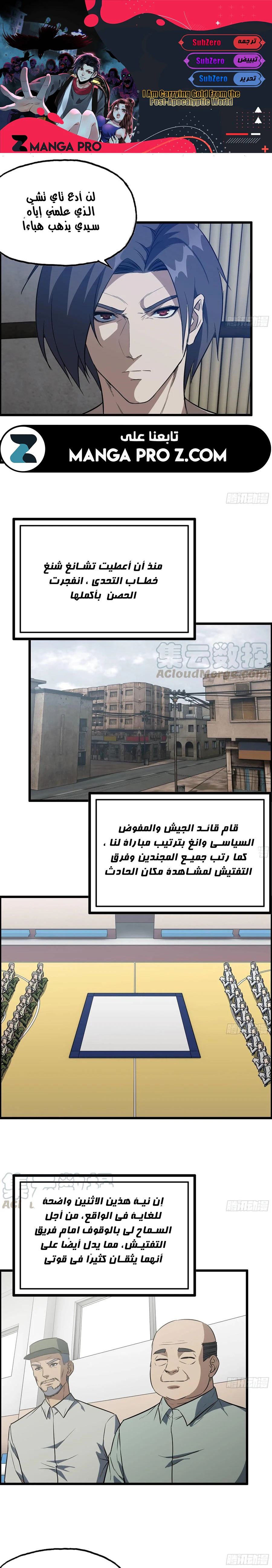 Chapter Image 1