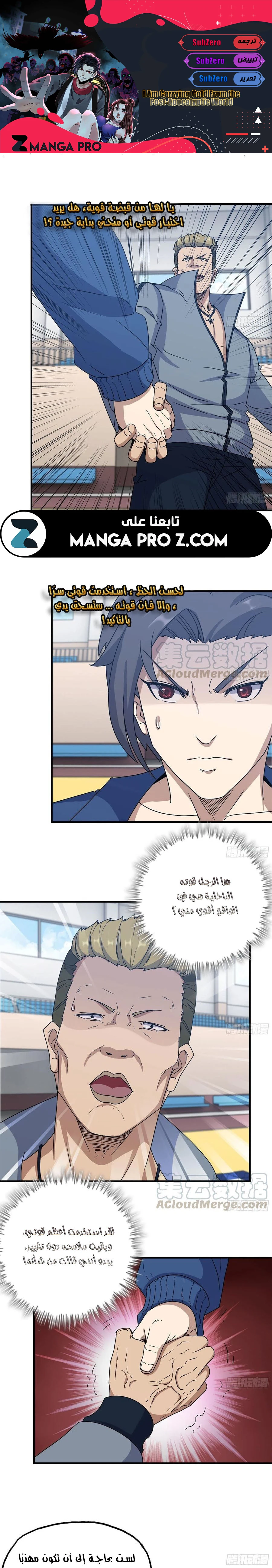Chapter Image 1