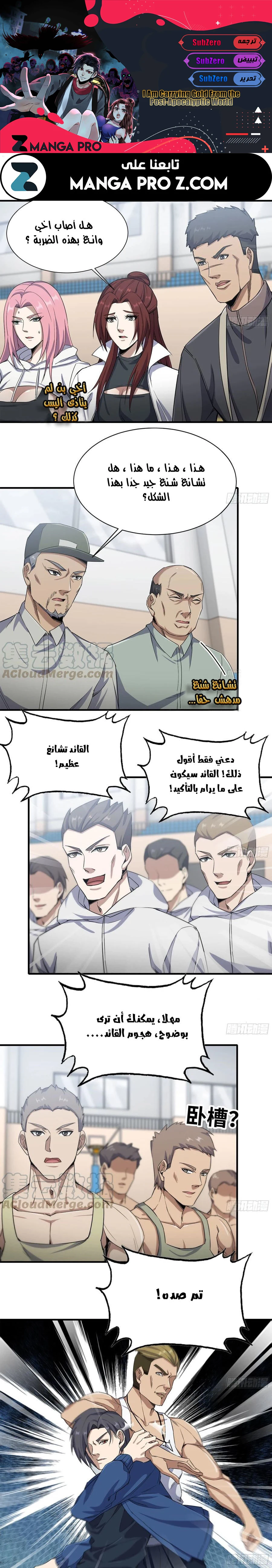 Chapter Image 1