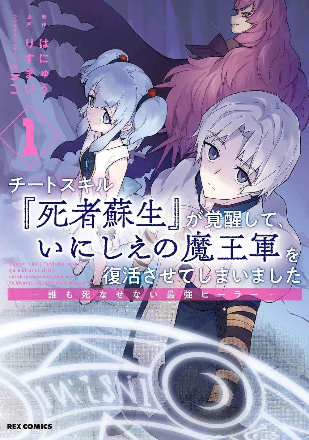 Chapter Image 10