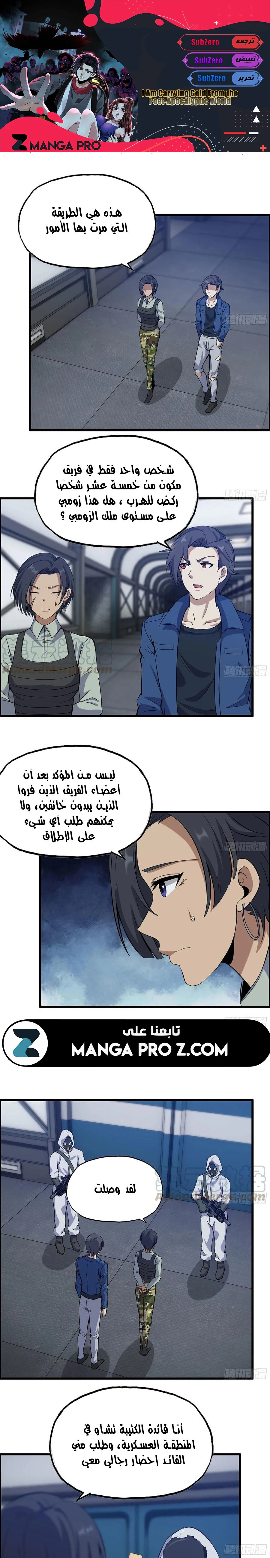 Chapter Image 1