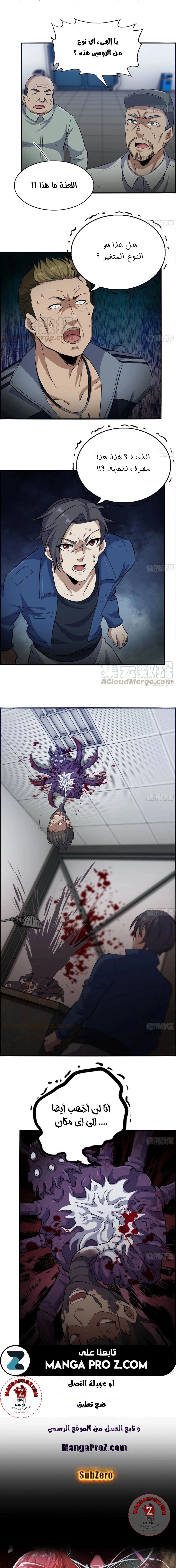 Chapter Image 10