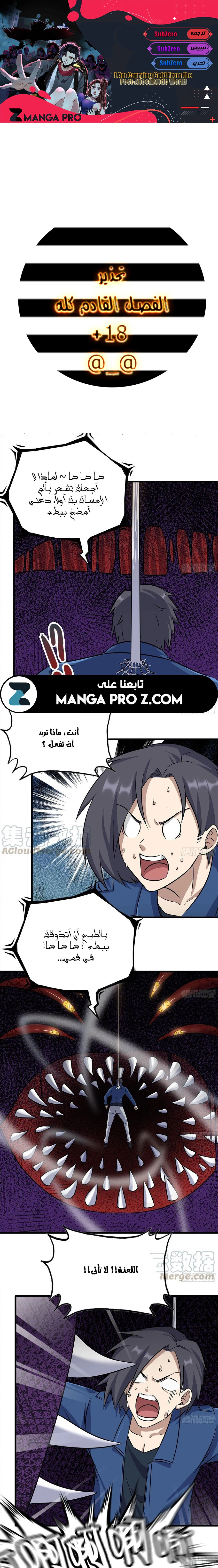 Chapter Image 1