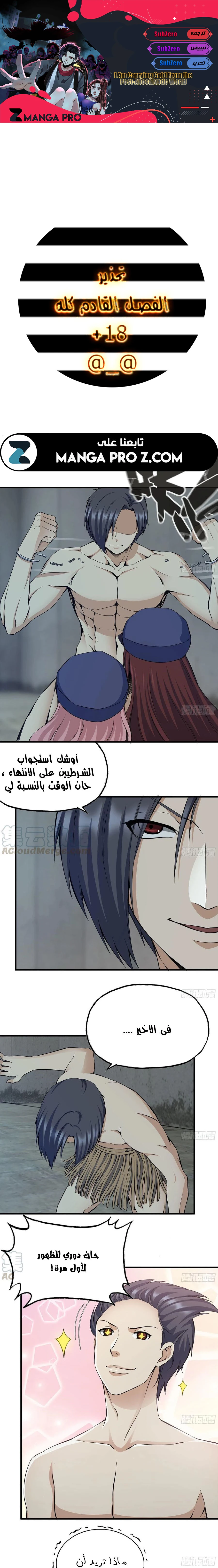 Chapter Image 1