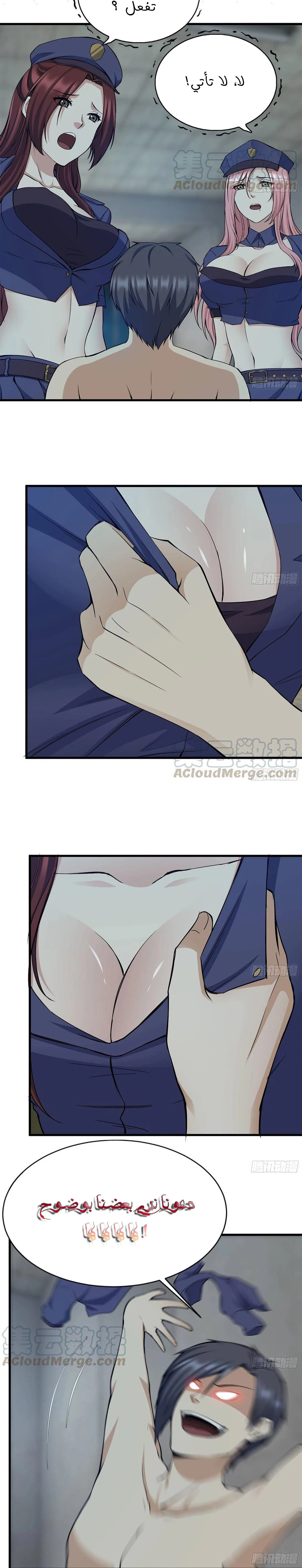 Chapter Image 2