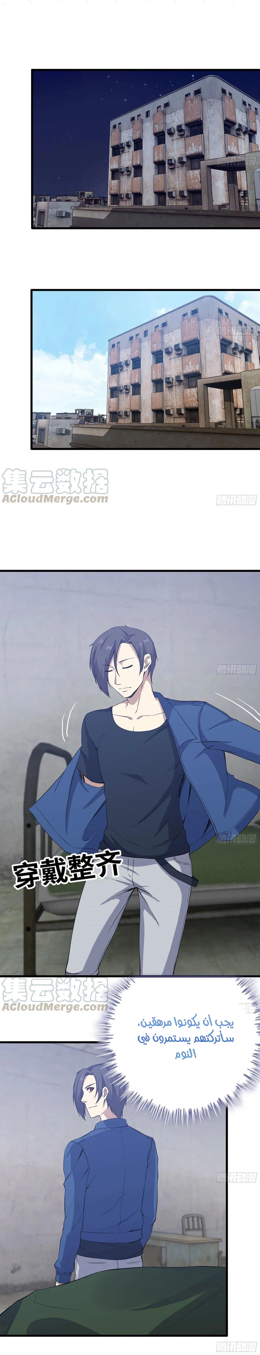 Chapter Image 4