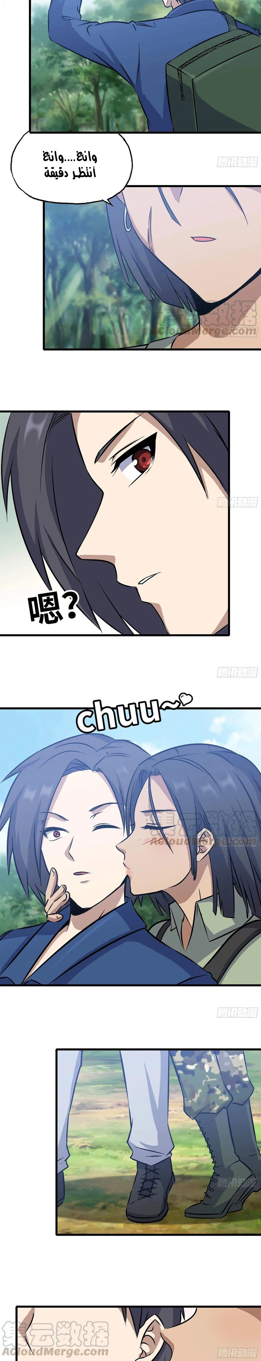 Chapter Image 7