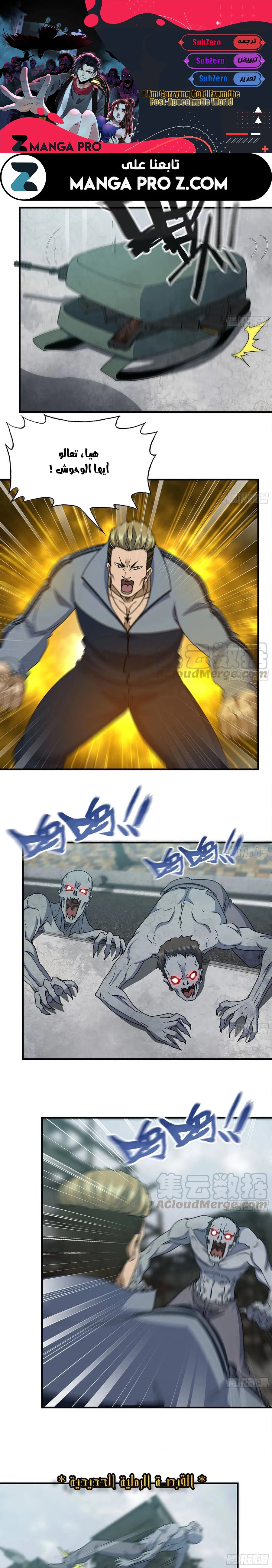 Chapter Image 1