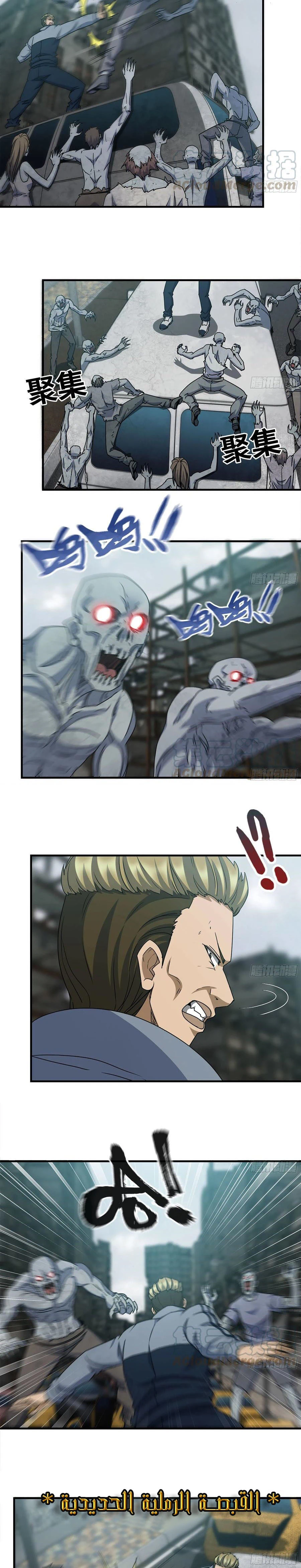 Chapter Image 2
