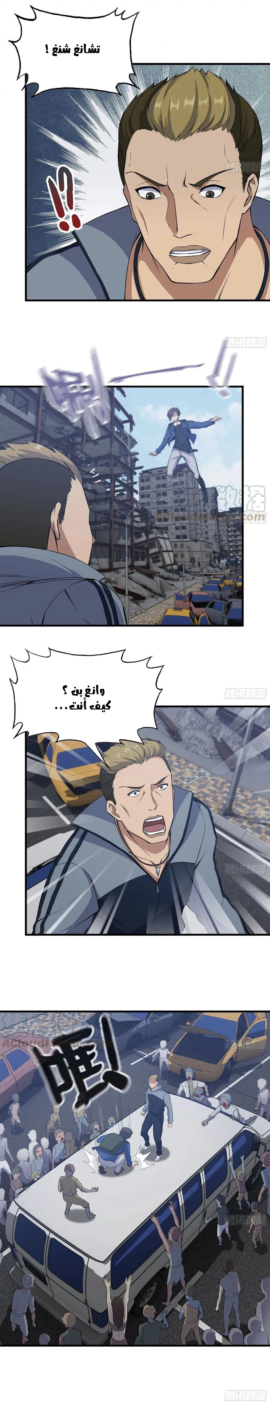 Chapter Image 4