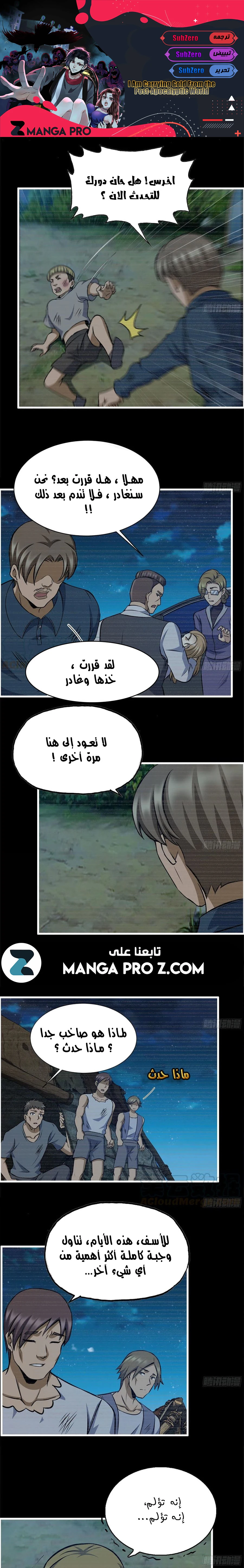 Chapter Image 1