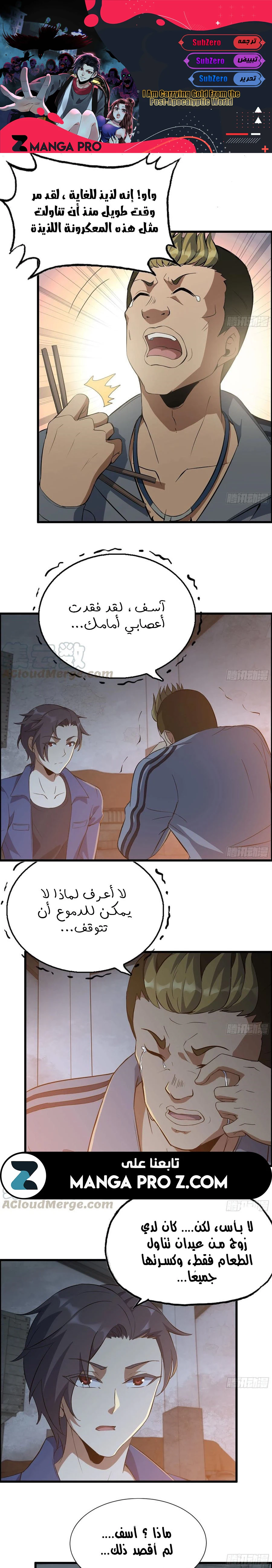 Chapter Image 1
