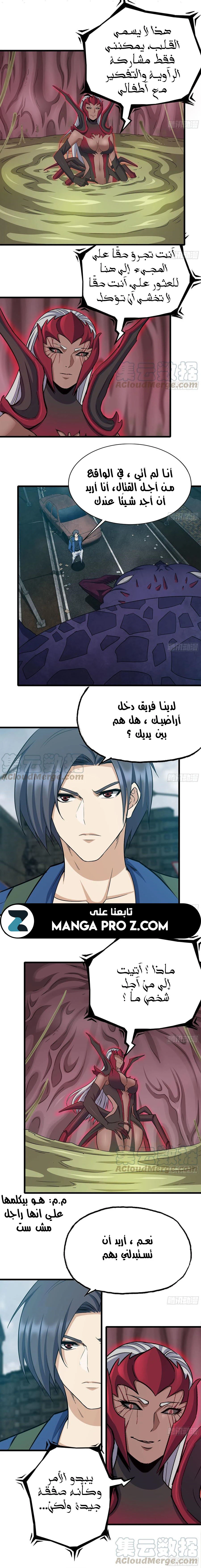 Chapter Image 11
