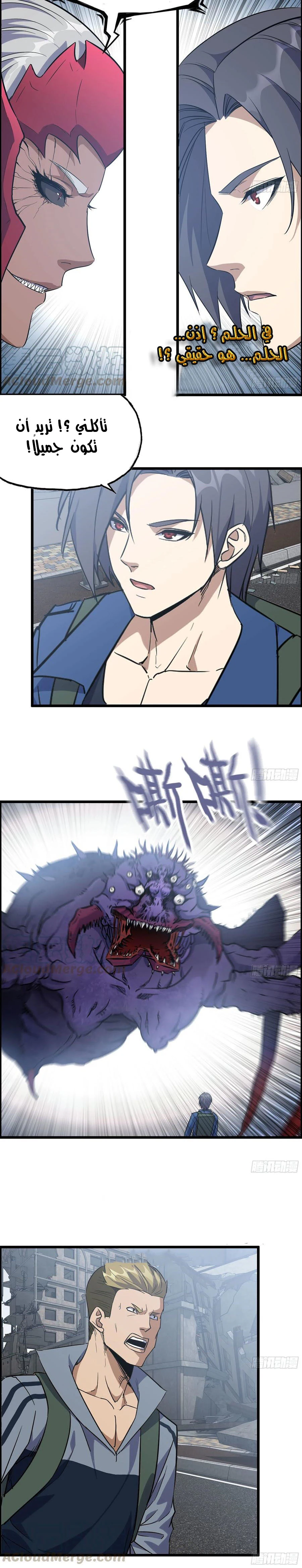 Chapter Image 4