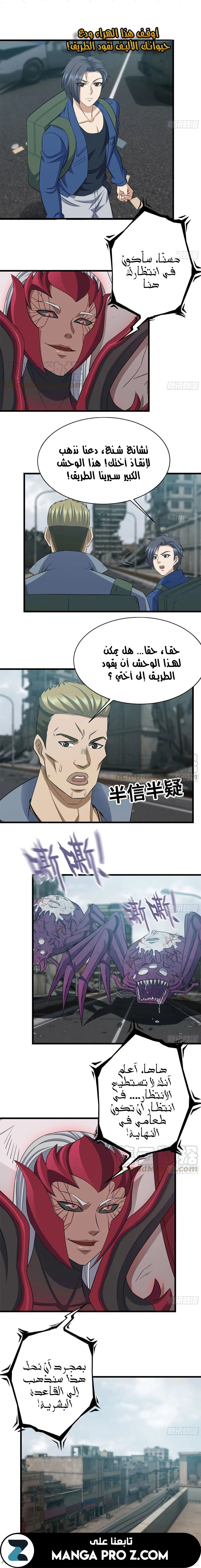 Chapter Image 11
