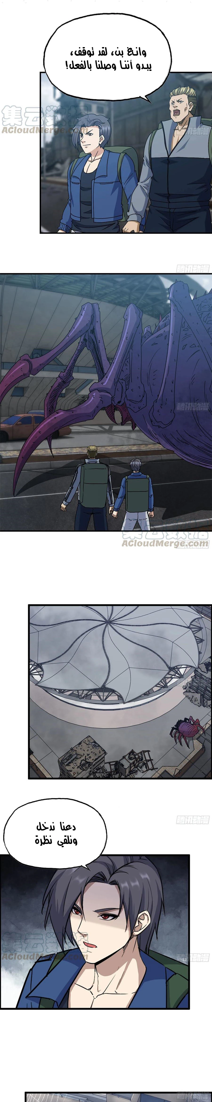 Chapter Image 3