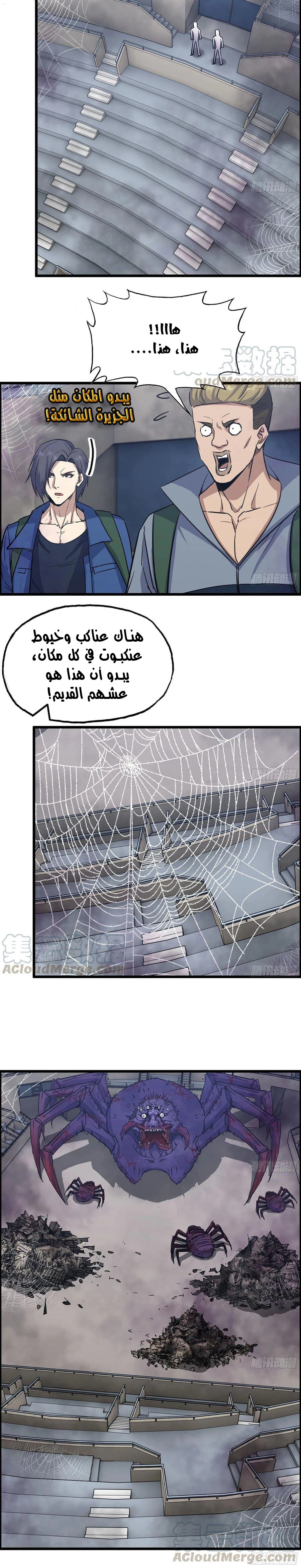 Chapter Image 4