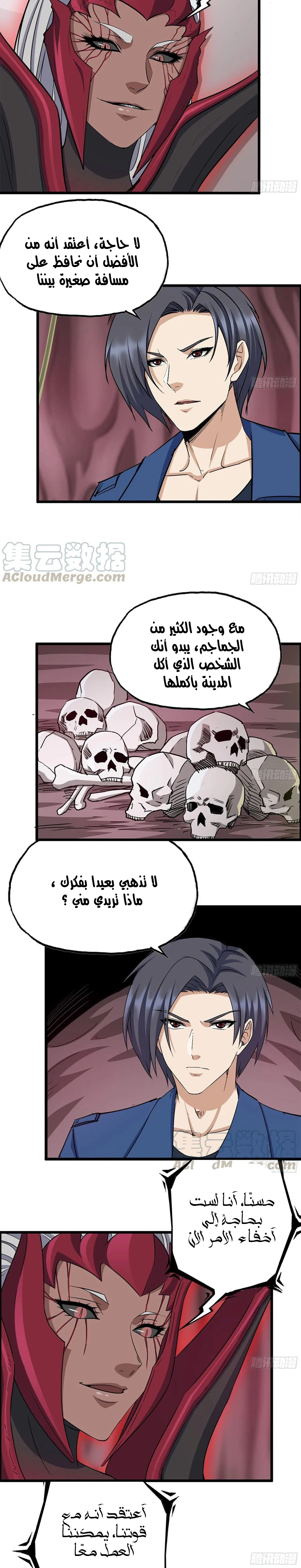 Chapter Image 8
