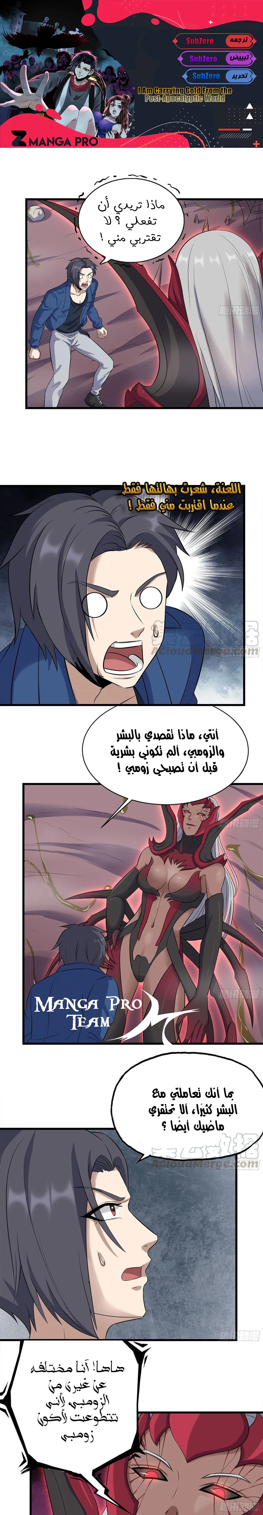 Chapter Image 1