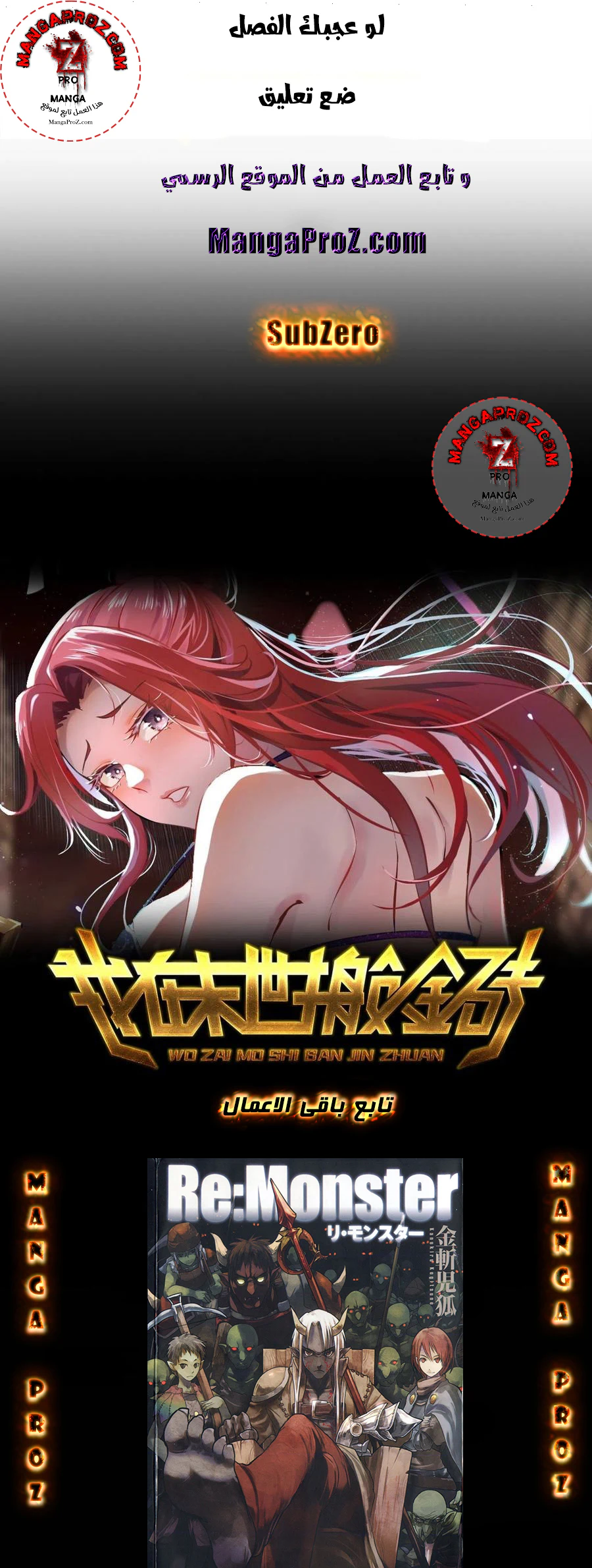 Chapter Image 11