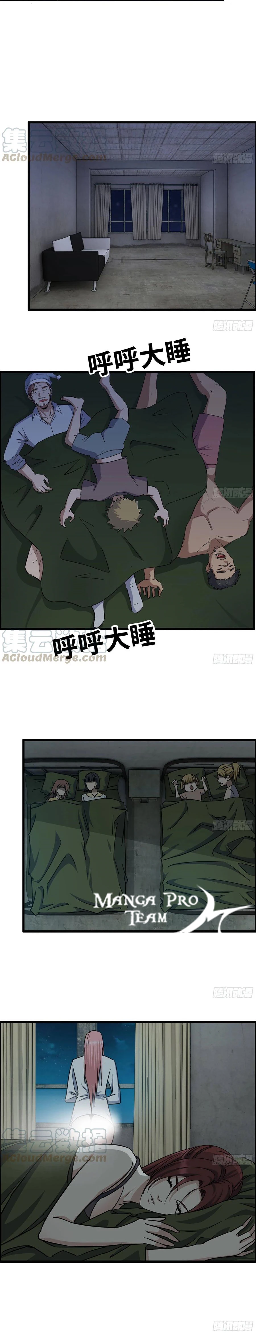 Chapter Image 5