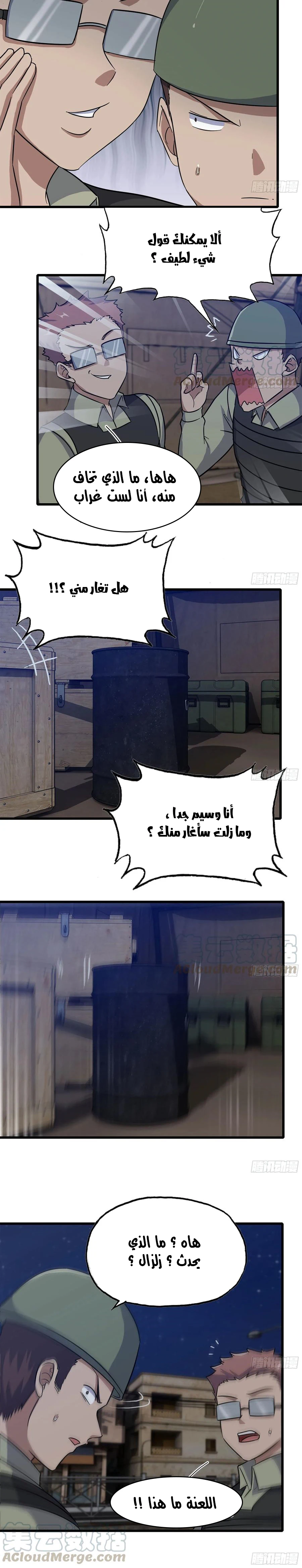 Chapter Image 9