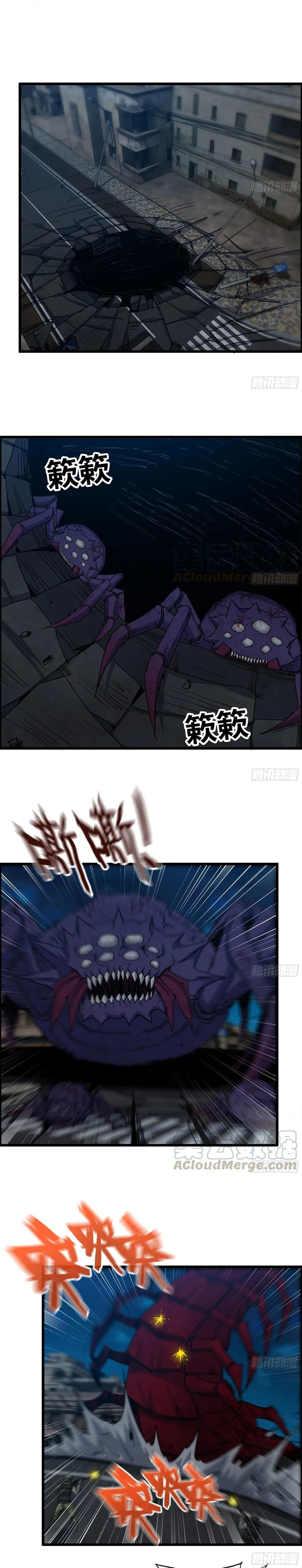 Chapter Image 4
