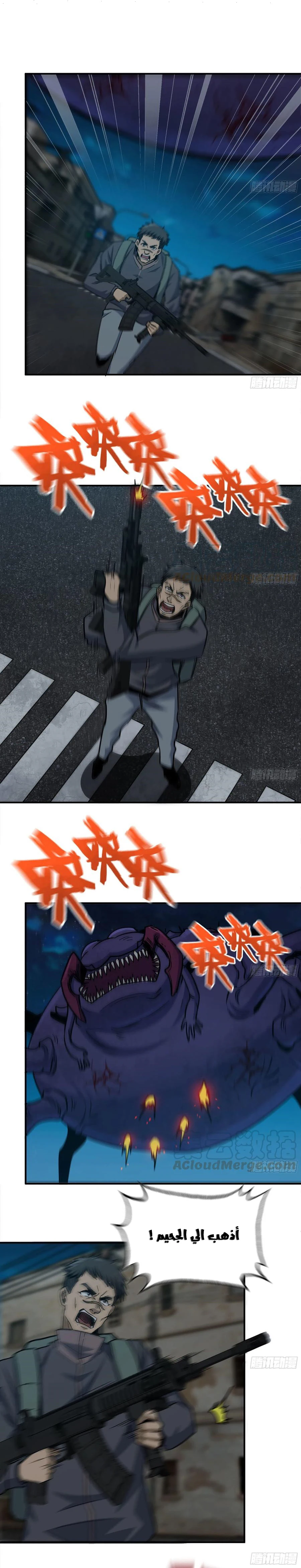 Chapter Image 4