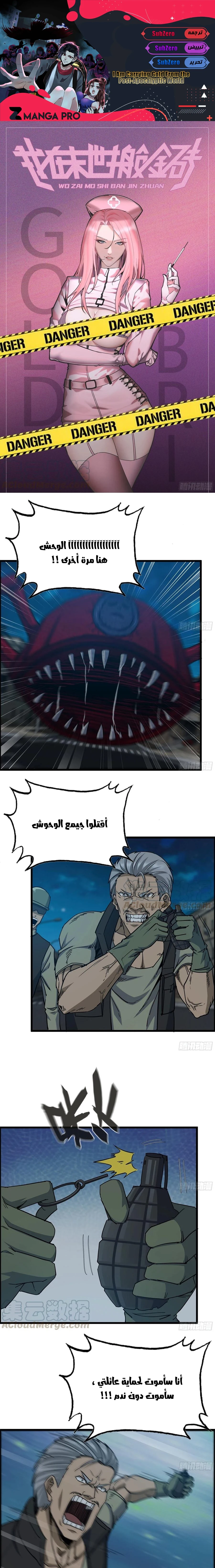 Chapter Image 1