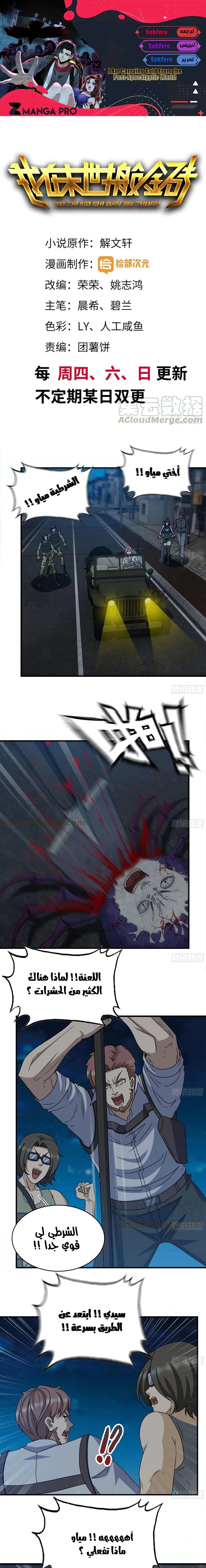 Chapter Image 1