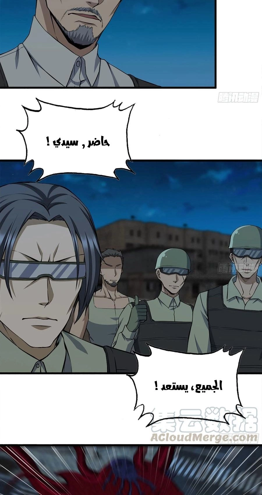 Chapter Image 6